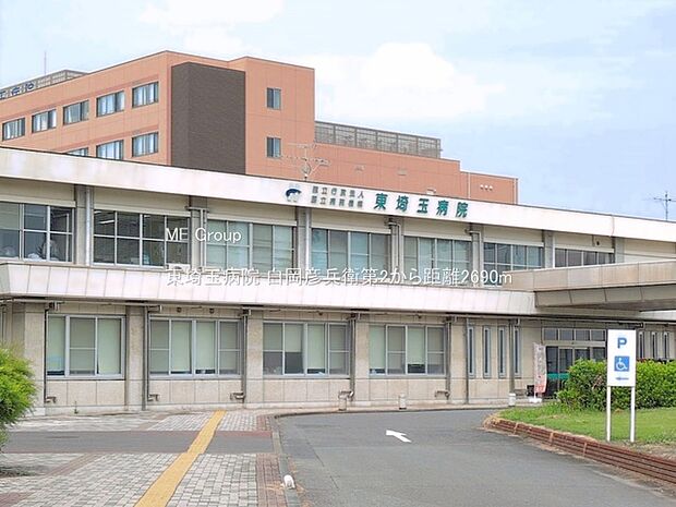 東埼玉病院（約2,690m・徒歩34分）