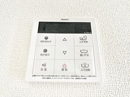 発電・温水設備(キッチン給湯スイッチ)