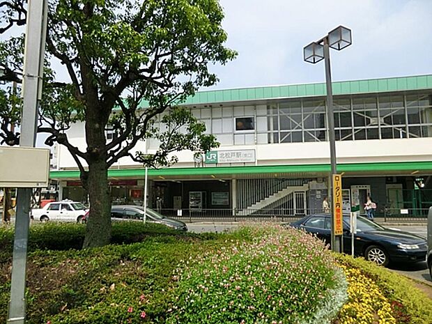 北松戸駅（約2,600m）