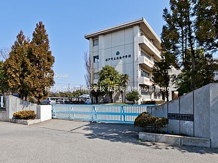 杉戸町立杉戸南中学校 910m