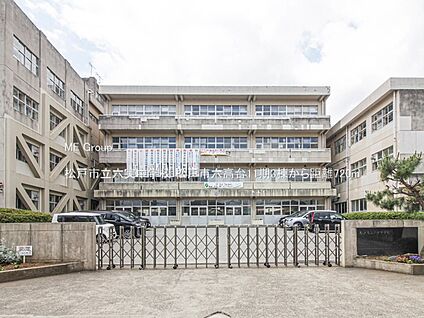 松戸市立六実中学校 720m(9分)