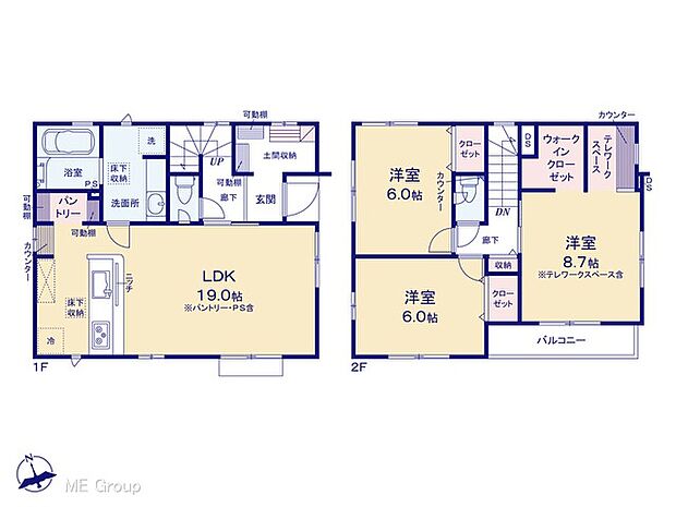 【3LDK】図面と異なる場合は現況を優先