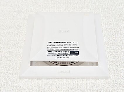 冷暖房・空調設備(24時間換気システム)
