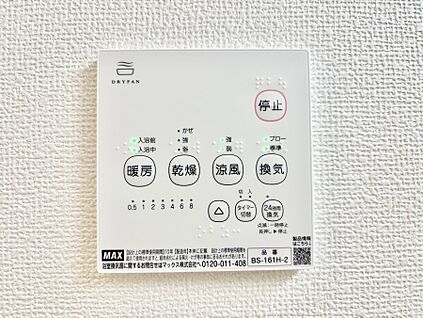 冷暖房・空調設備(浴室換気乾燥機リモコン)
