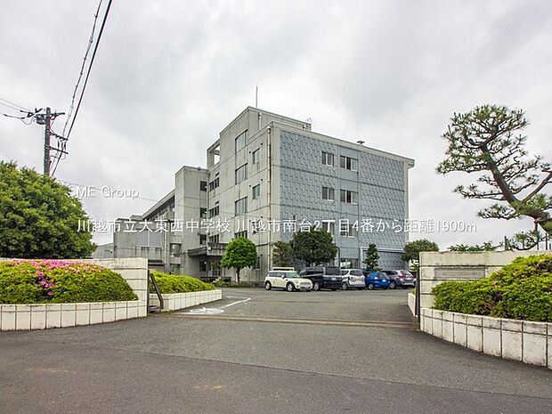 川越市立大東西中学校（約1,900m・徒歩24分）