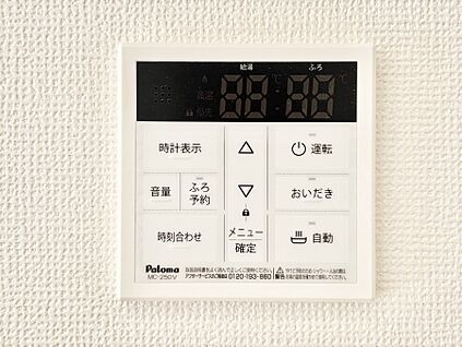 発電・温水設備(キッチン給湯スイッチ)
