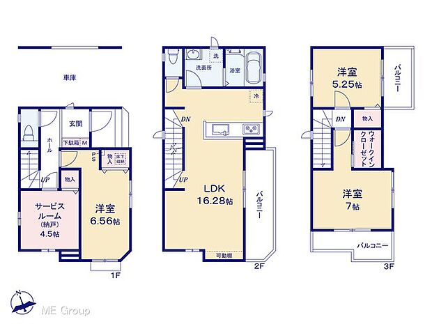 【3LDK+S】図面と異なる場合は現況を優先