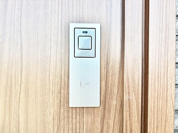 【防犯設備(スマートキー)】スマートキーで快適な暮らしを実現