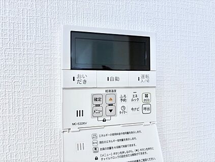 発電・温水設備(キッチン給湯スイッチ)