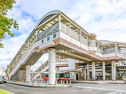 JR「宮原」駅 2550m