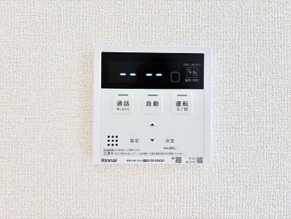 発電・温水設備(キッチン給湯スイッチ)