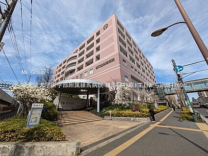 順天堂大学医学部附属練馬病院 1260m