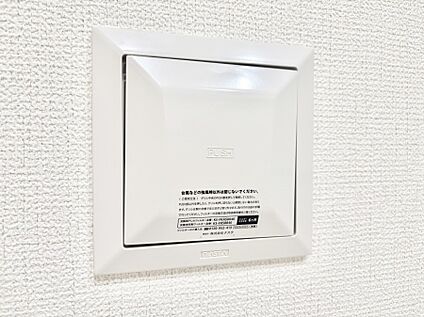 冷暖房・空調設備(24時間換気システム)