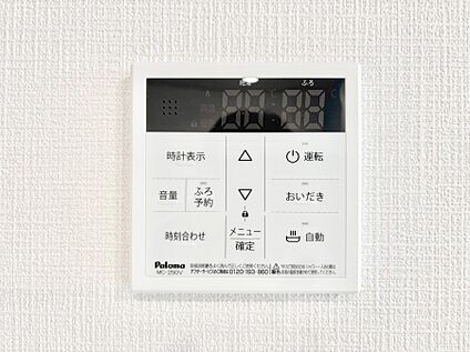 発電・温水設備(キッチン給湯スイッチ)