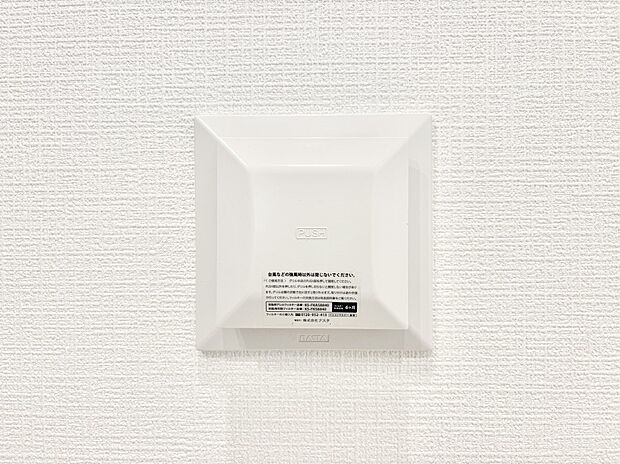 【冷暖房・空調設備(24時間換気システム)】新鮮な空気をお部屋に取り込んで停滞していた「悪い空気」を追い出して健康的な毎日を送りましょう。