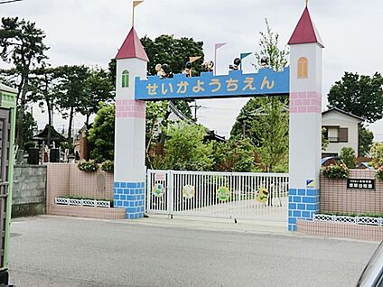 精華幼稚園 600m