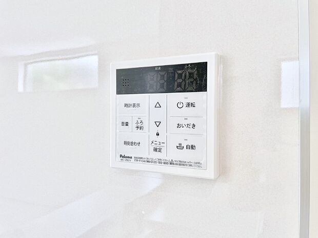 【発電・温水設備(キッチン給湯スイッチ)】給湯器リモコンで家事もスムーズに。