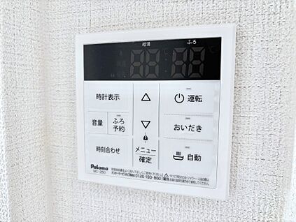 冷暖房・空調設備(キッチン給湯スイッチ)