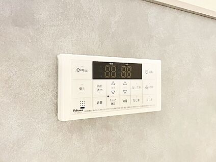 発電・温水設備(浴室給湯器スイッチ)