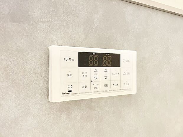 【発電・温水設備(浴室給湯器スイッチ)】スイッチ1つで一定量の湯を浴槽に張ったり、保温や追い焚きが可能!