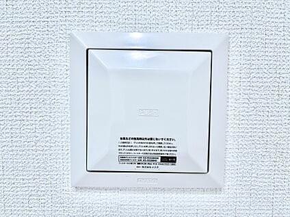 冷暖房・空調設備(24時間換気システム)