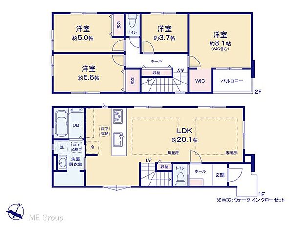 【4LDK】図面と異なる場合は現況を優先