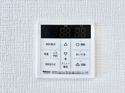 発電・温水設備(キッチン給湯スイッチ)