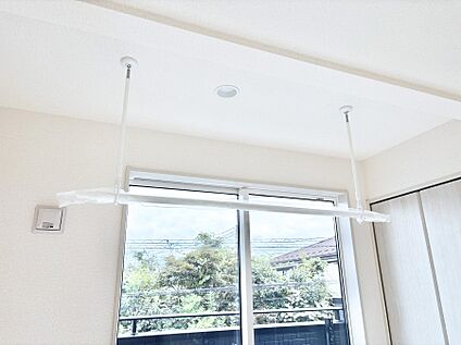 その他設備(室内物干し)