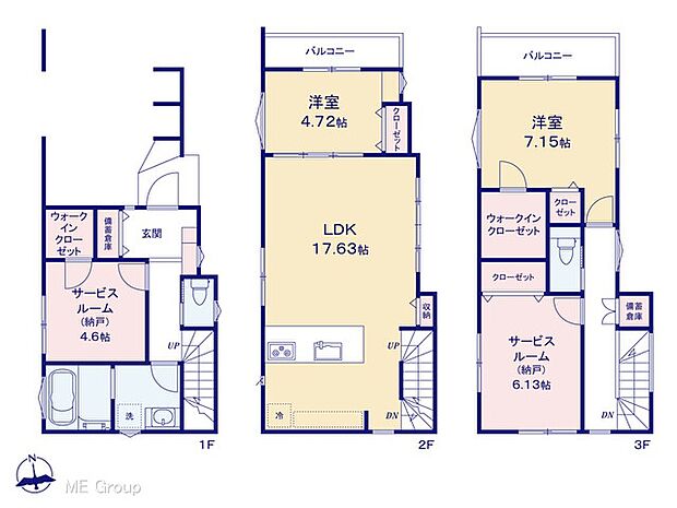 【2LDK+2S】図面と異なる場合は現況を優先