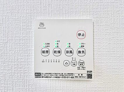 冷暖房・空調設備(浴室換気乾燥機リモコン)