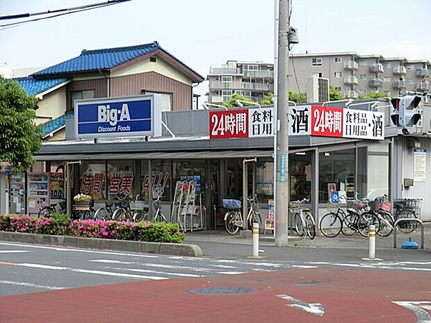 ビッグエー中青木店(約600m)