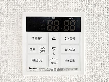 発電・温水設備(キッチン給湯スイッチ)
