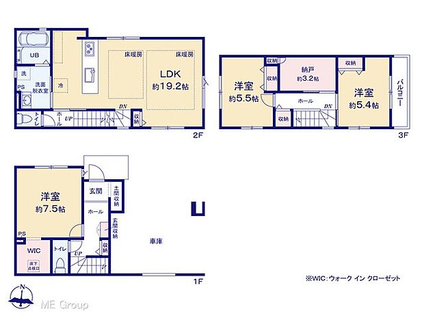 【3LDK】図面と異なる場合は現況を優先