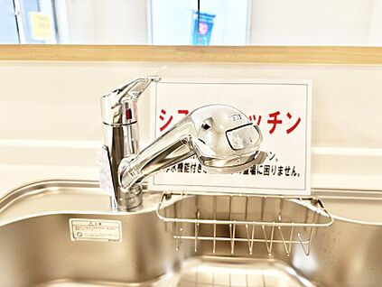 その他設備(浄水器)