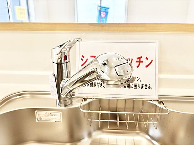 【その他設備(浄水器)】いつでも清潔なおいしいお水を。一つの水栓で水道水と浄水を使い分け。