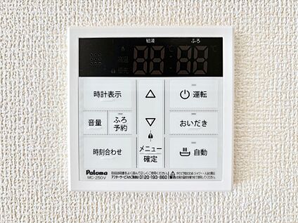 発電・温水設備(キッチン給湯スイッチ)