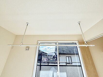 その他設備(室内物干し)
