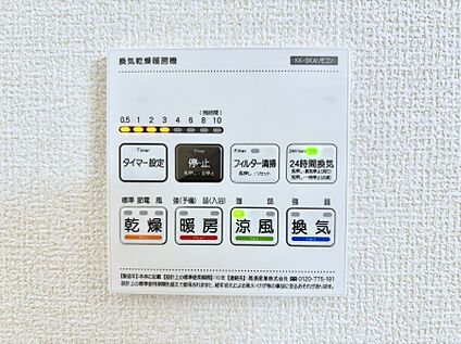 冷暖房・空調設備(浴室換気乾燥機リモコン)
