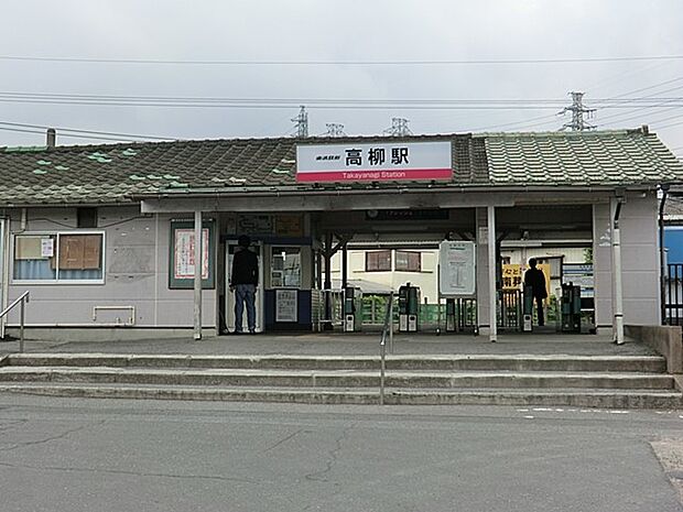 東武野田線高柳駅(約1,440m・徒歩18分)