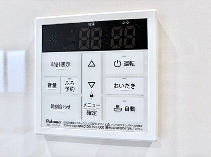 発電・温水設備(キッチン給湯スイッチ)