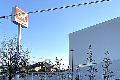 オーケー 武蔵浦和店 600m(8分)