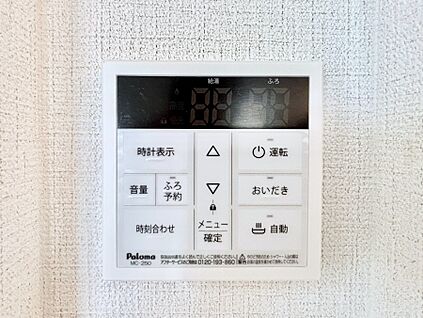 発電・温水設備(キッチン給湯スイッチ)