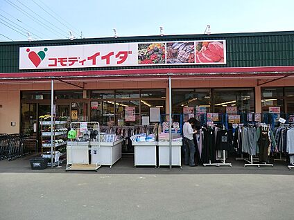 コモディイイダ上福岡店 1200m