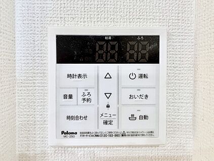 発電・温水設備(キッチン給湯スイッチ)