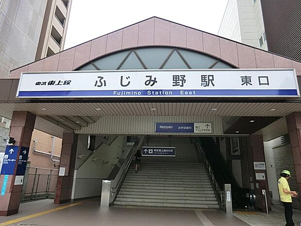 東武東上線ふじみ野駅（約2,100m）