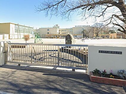 富士見市立勝瀬小学校 580m