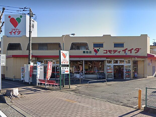 コモディイイダ築地店（約400m・徒歩5分）