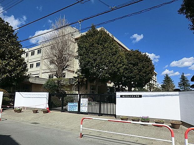 松戸市立六実小学校（約560m・徒歩7分）