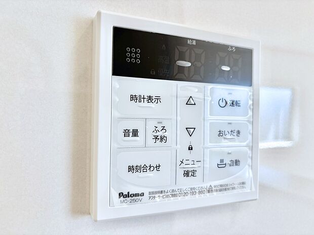 【発電・温水設備(キッチン給湯スイッチ)】給湯器リモコンで家事もスムーズに。