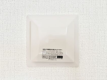 冷暖房・空調設備(24時間換気システム)
